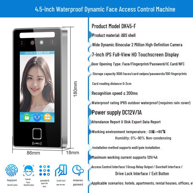Dynamic Facial Recognition Access Control & Attendance System CN plug (adapter included)