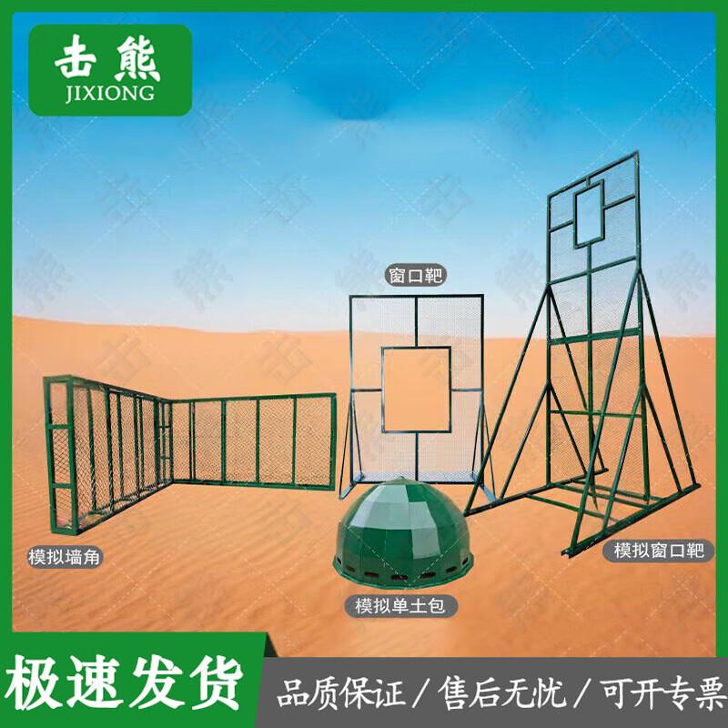 Tactical & Physical Training Obstacle Equipment