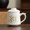 Xunyi White Porcelain Tea Separation Office Cup