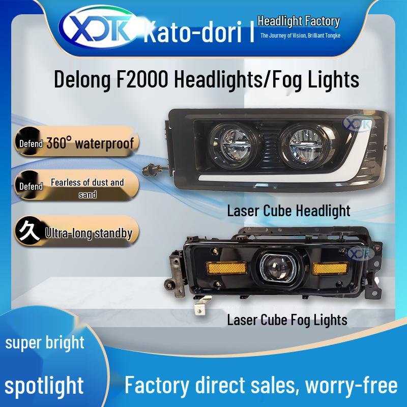 Compatible with Shaanxi Delong F2000: Headlight, Laser Cube, and Fog Light Assemblies