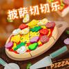 Деревянный набор для ролевых игр на кухню: Игрушечный набор для резки фруктов, овощей и пиццы для детей