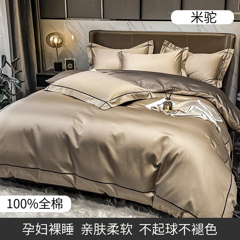 Four-piece Set of Pure Cotton Bedding Light Luxury Skin-friendly and Breathable Washed Sheets Quilt Covers Pillowcases