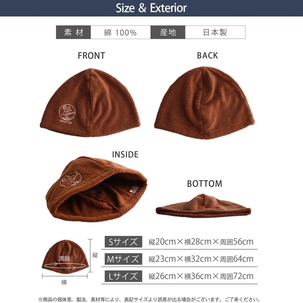 Sauna Imabari Pile Large Pit SAUNA Odor Sauna Sauna [Pit Life] Hat, Towel, Fabric, (L Brown/Antibacterial, Resistant, Antivirus), Stylish, Cotton,