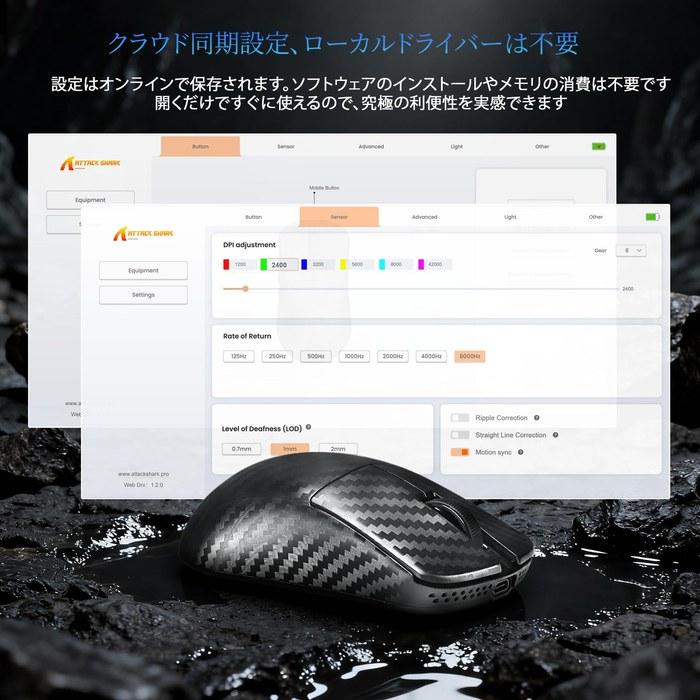 Беспроводная игровая мышь ATTACK SHARK R11Ultra – 49 г, Углеродное волокно, 42000 DPI, Bluetooth/Проводная/2,4 ГГц