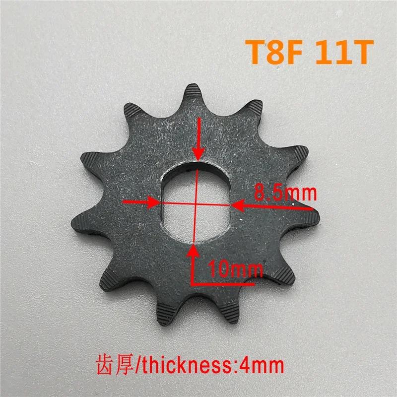Small Chain Wheel Electric Bicycle Scooter Gear  8T 9T 10T 11T 25H T8F 410 420 428 Suitable for MY1020 BM1109 ZY1020 Motor