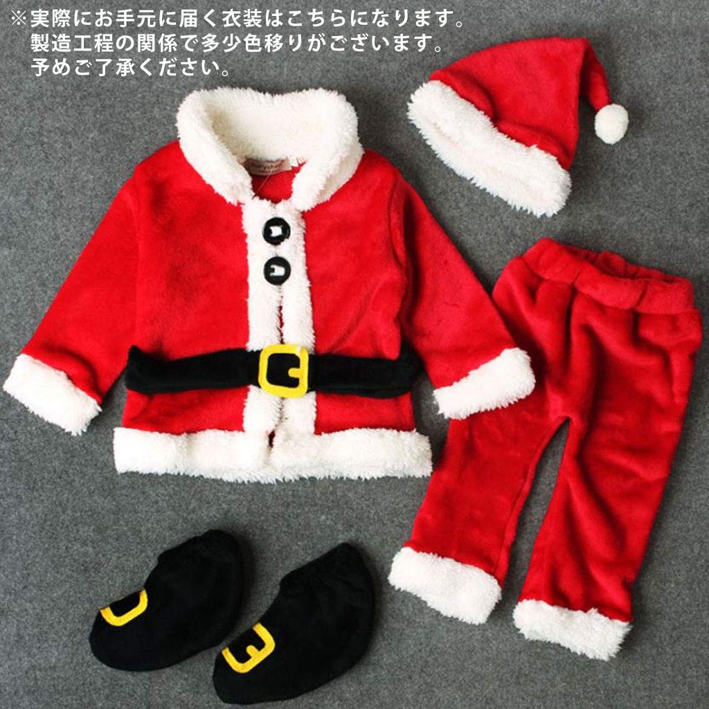 [monoii] Santa Cosplay Baby Kigurumi Santa Costume, Fluffy Christmas Outfit for Boys, Santa Claus Costume, D555
