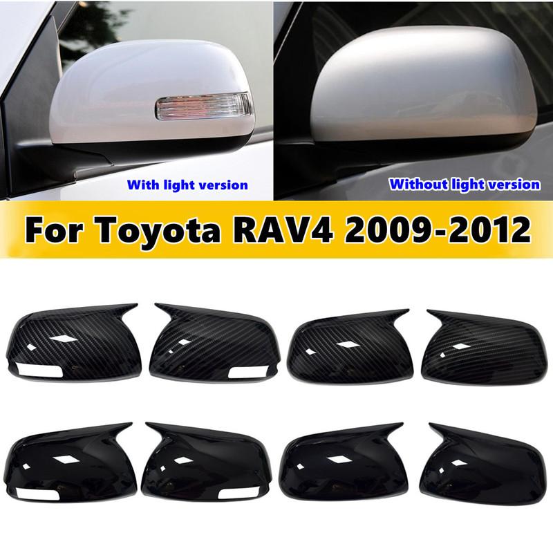 Для Toyota RAV4 2009 2010 2011 2012 ABS Накладка на зеркало заднего вида боковое крыло корпуса двери внешняя отделка наклейка