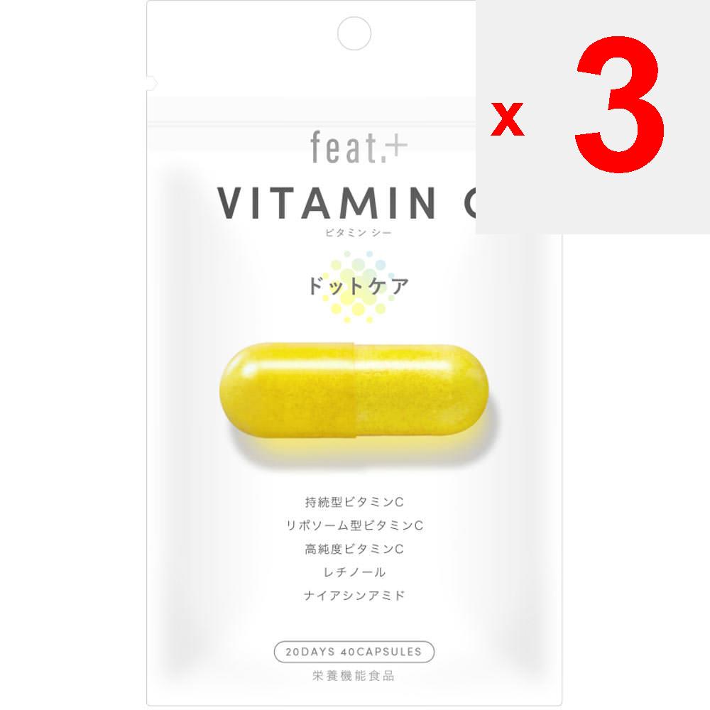Nature Labo подвиг. + Dot Care 40 капсул Отбеливание Красивая кожа Отбеливание