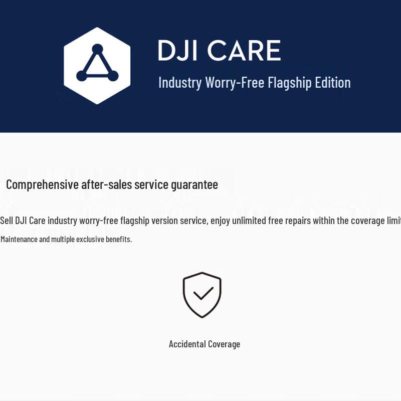 DJI Care Enterprise Flagship Plan for Matrice 4E (CN version)