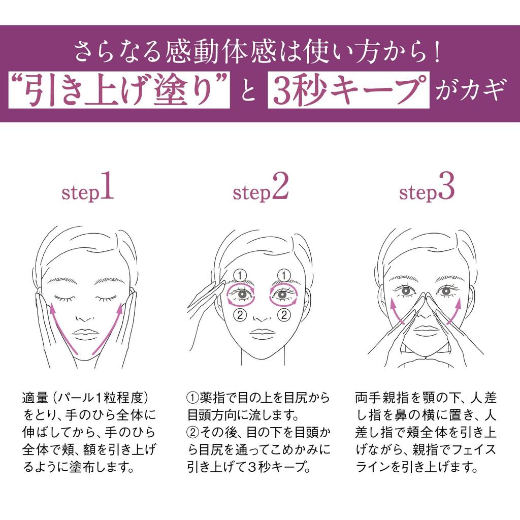 ORBIS The Wrinkle Regular Serum Serum, Size, 30g, (Wrinkle Improvement/Niacinamide) [Quasi-drug]