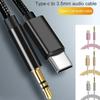 1PC Type-c To 3.5mm Car Aux Listening Audio Cable Headphone Jack Adapter for Huawei/Xiaomi/OPPO/vivo Flat Port Headphone Cable