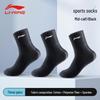 Удобные дышащие унисекс носки средней длины Li-Ning (3 пары)