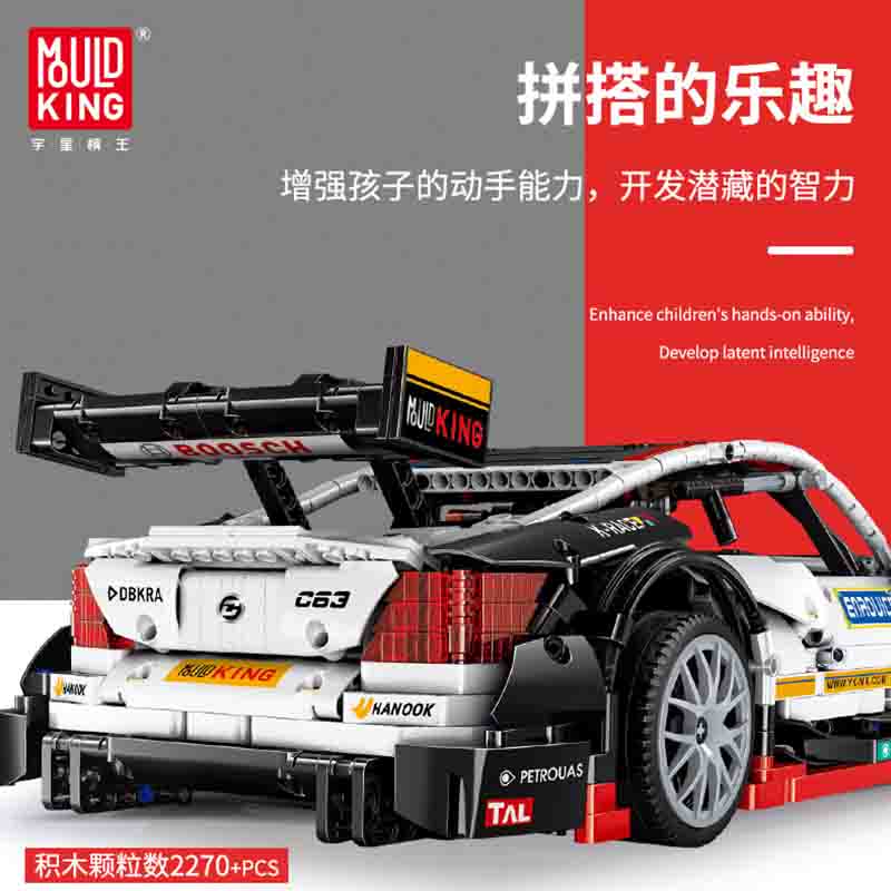 Mould King 2270Pcs Moc Sports Car Building Block Technolog Mechanical Assembly Classic Racing Model Children'S Toys