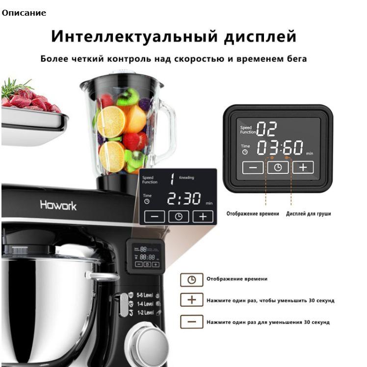 8L Commercial Blender and Multi-function Dough Mixer with Tabletop Egg Beater