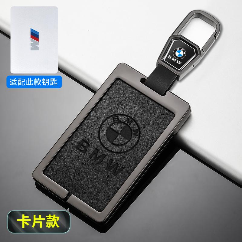 Leather Car Remote NFC Digital Card Key Case Cover Shell Holder For BMW New 5 7 Series X5 X7 535le 2022 Keychain Accessories TE8