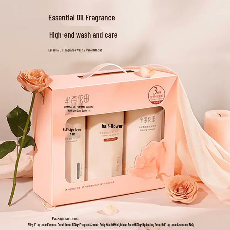 Banmian Huatian Essential Oil Fragrance Hair & Body Wash Set