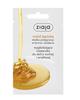 HydraBoost Honey Infusion Face Mask - 50ml for Dry & Sensitive Skin