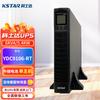 KSTAR YDC9106-RT Источник бесперебойного питания для установки в стойку