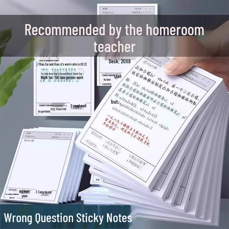Error Correction Sticky Notes for Students: English & Math High-Value Adhesive Notepad