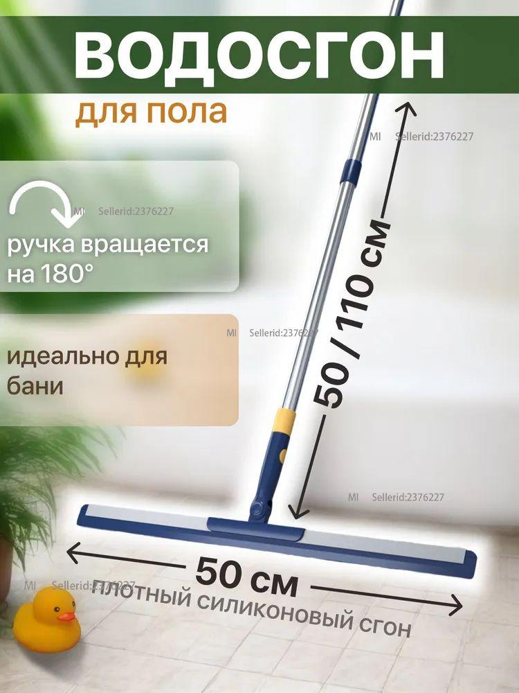 Xiaomi Средство для мытья полов, 1 шт.