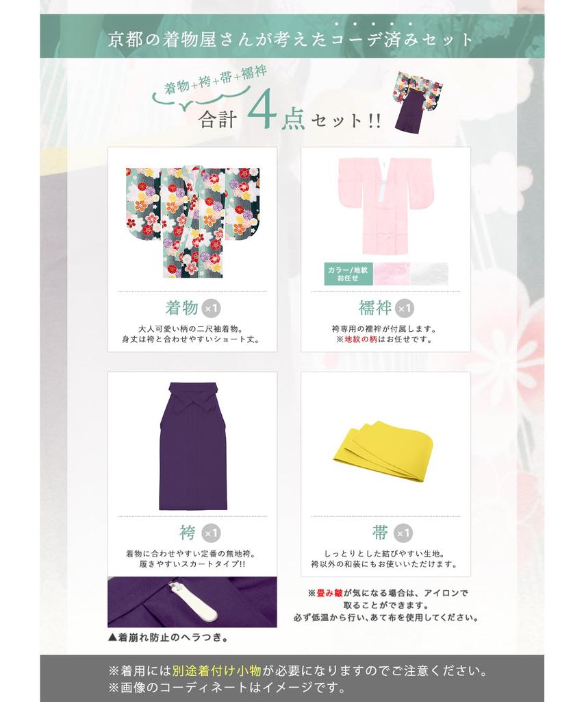 Хакама выпускной начальной школы церемония вручения дипломов начальная школа хакама великолепный юниорский красивый красный вишневый хакама низ со шнуровкой