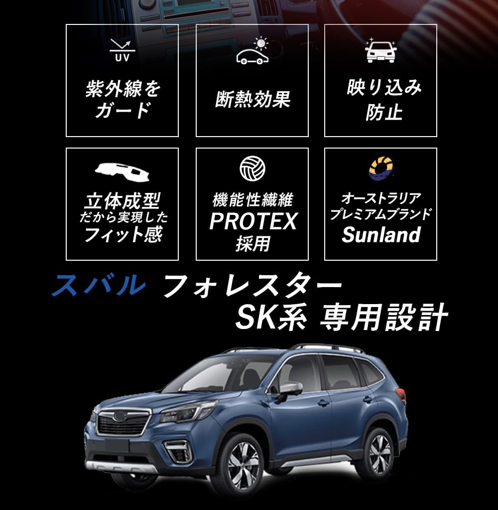 Приборная панель для Subaru Forester SK XV GT Impreza GT GK серии, коврик U2201 [Sunland] серии, серии,