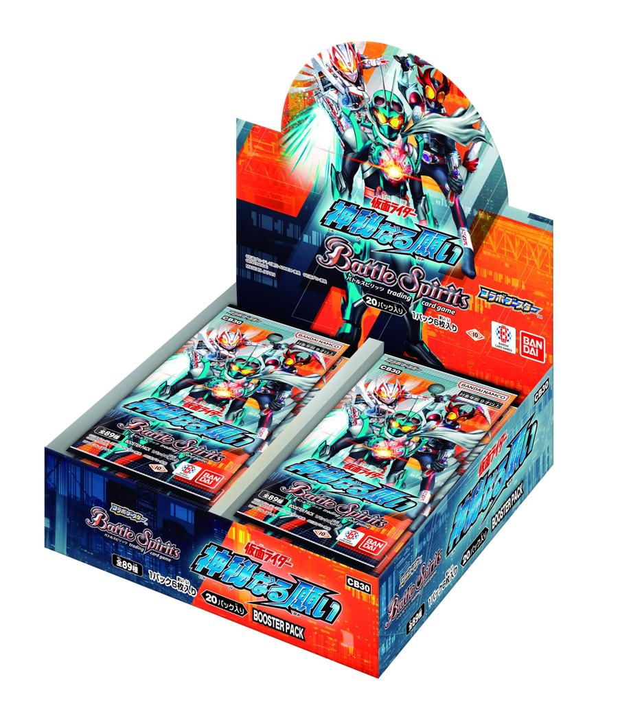 BANDAI Battle Spirits Collaboration Booster Kamen Rider Mysterious Wish Booster Pack 20 Packs [CB30] (BOX)