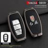 2023 Чехол для ключа Hongqi EQM5/PLUS с металлической пряжкой