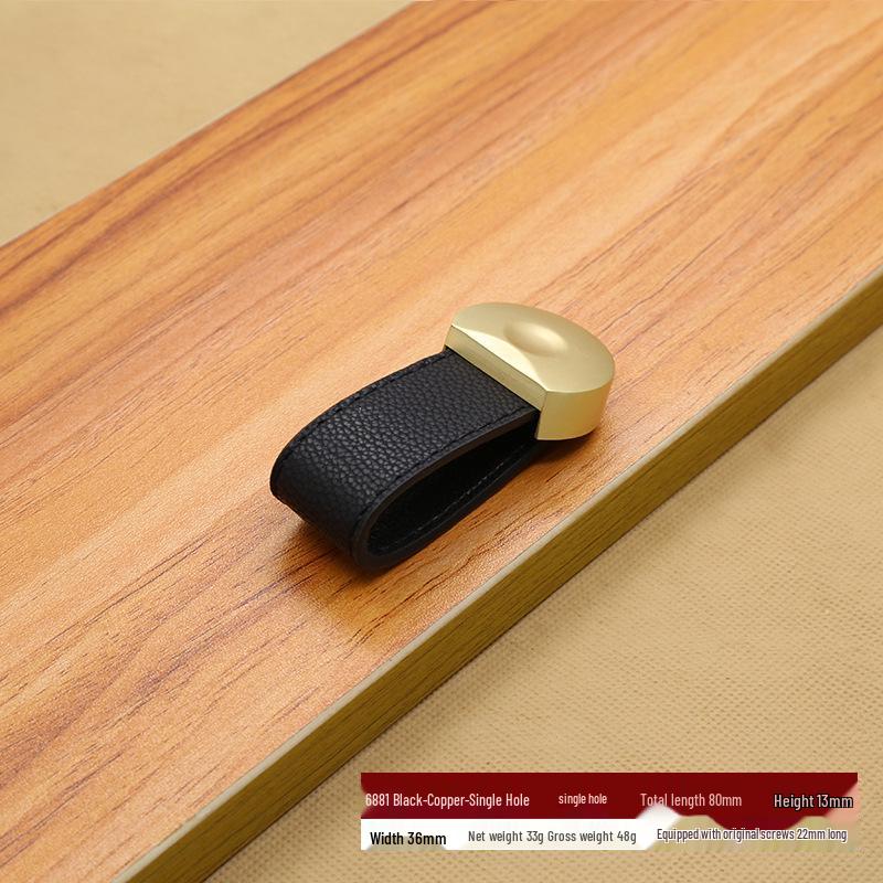 Коричнево-Черная Кожаная Ручка для Чемоданов, Сумок, Ящиков и Шкафов