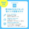 Mitsubishi Pencil Сменные стержни для шариковой ручки Jetstream Light Touch, 0,5 мм, Черные, Упаковка 5 шт., H.SXRL5.245P