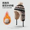 Autumn and Winter Riding Fleece Ear Protector Wool Hat Women's Plush Bag Head Pullover Hat Thickened Warm Knitted Hat