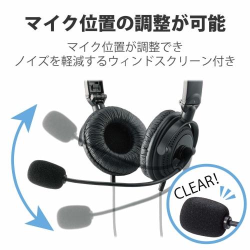 Elecom Гарнитура Проводная USB Микрофон Бинауральная Накладная 1.8м Складная 40мм Динамик Черный HS-HP20UBK