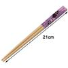 Skater Bamboo Chopsticks 21cm - Studio Ghibli Kiki's Delivery Service Jiji Paw Prints - Eco-Friendly