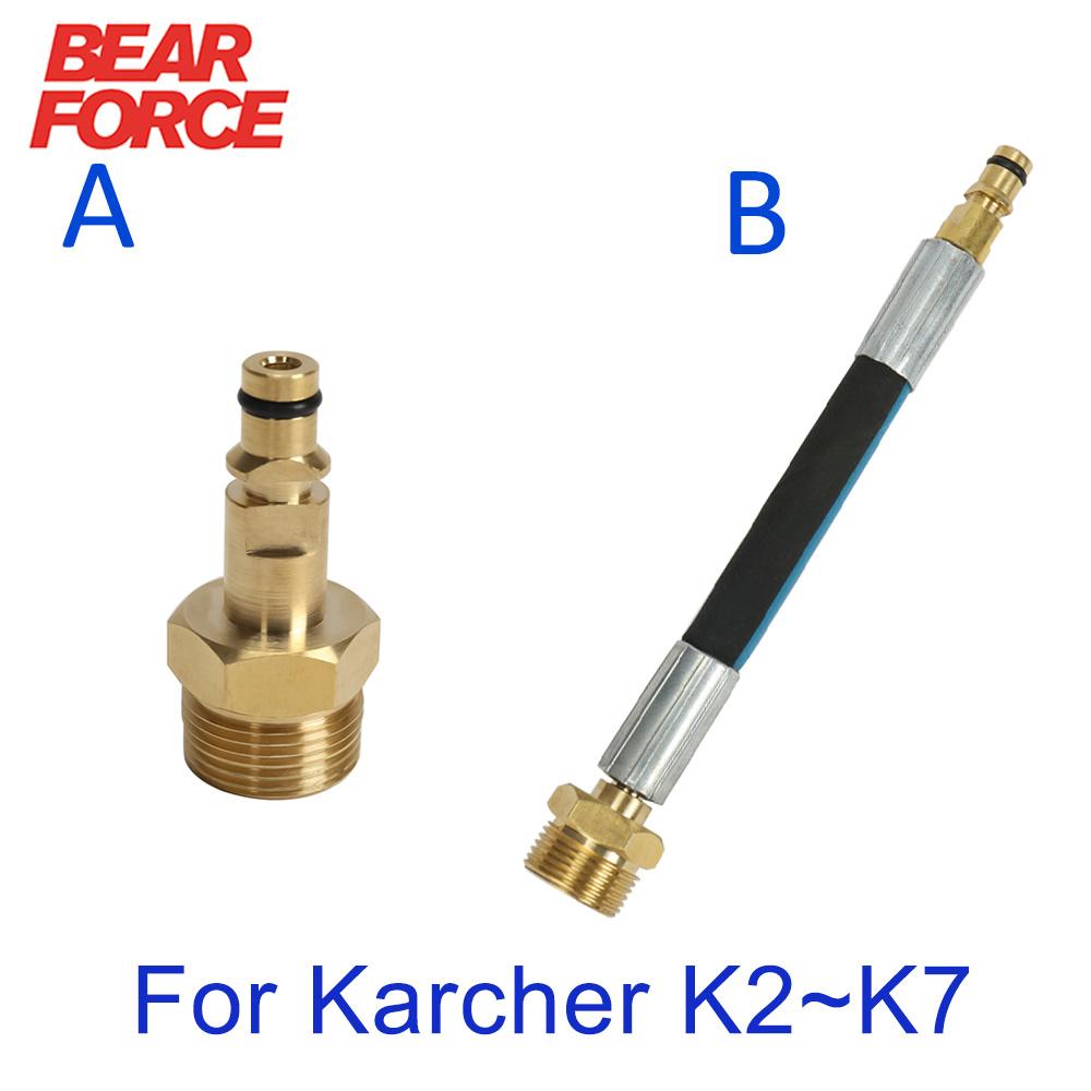 Переходник для шланга омывателя высокого давления M22, быстроразъемный соединитель для трубы высокого давления, переходник для короткой насадки Karcher K-серии