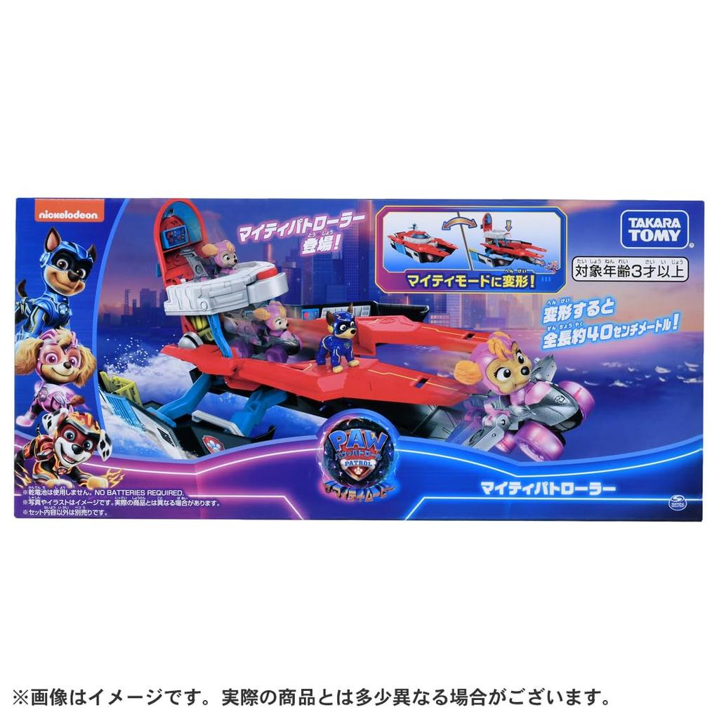 TAKARA TOMY Щенячий патруль Могучий патруль