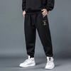 Plus Size Men's Casual Trousers: Trendy Cuffed, Loose-Fit, Flattering Sports Pants