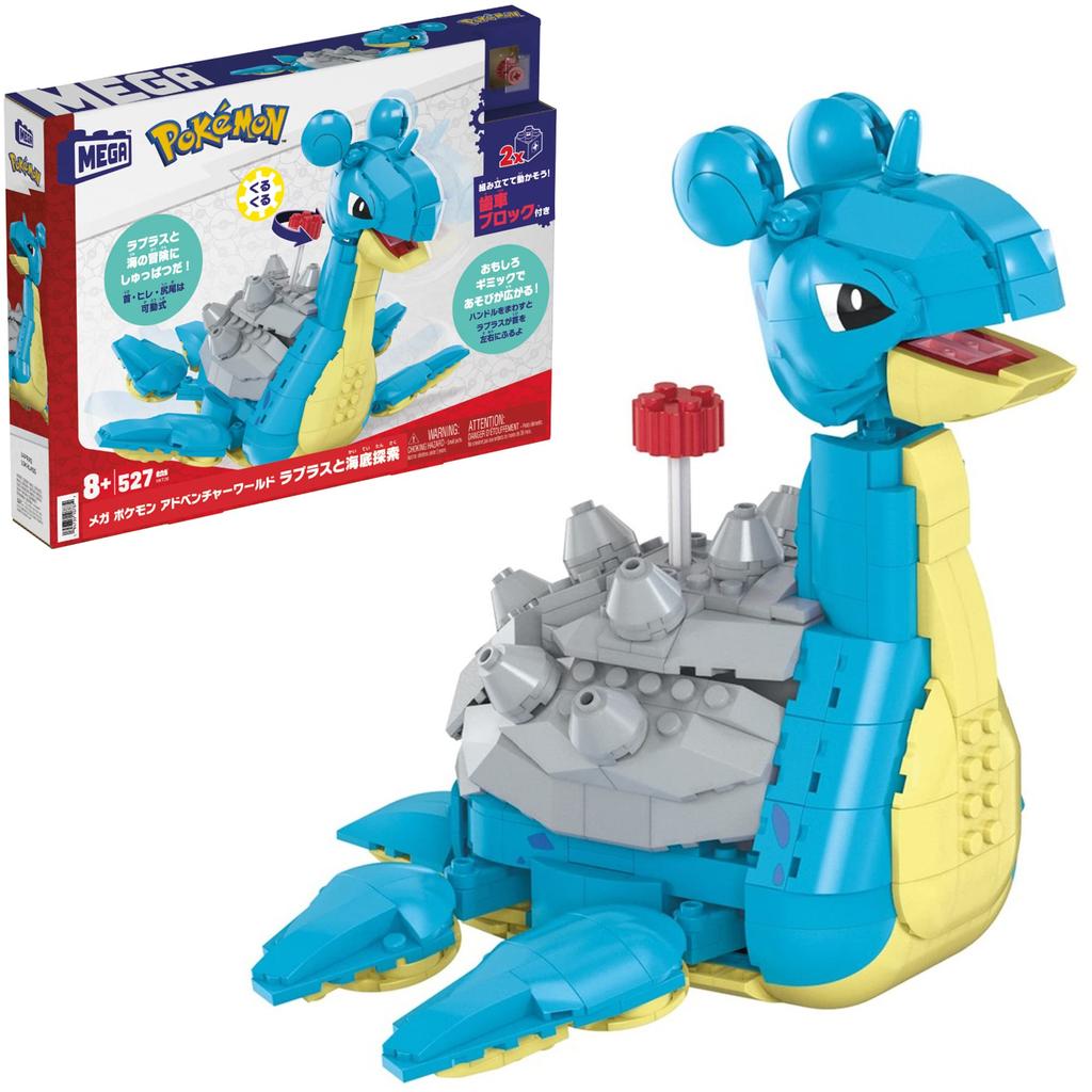 MEGA Pokemon Adventure World Lapras and Undersea Exploration [Number of Block Pieces: 527 Pieces] [ and Up] HKT26