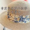 Celadon wind tie-dye flower picture retro flat-top straw hat spring and summer Chinese temperament vacation sunscreen top hat woman