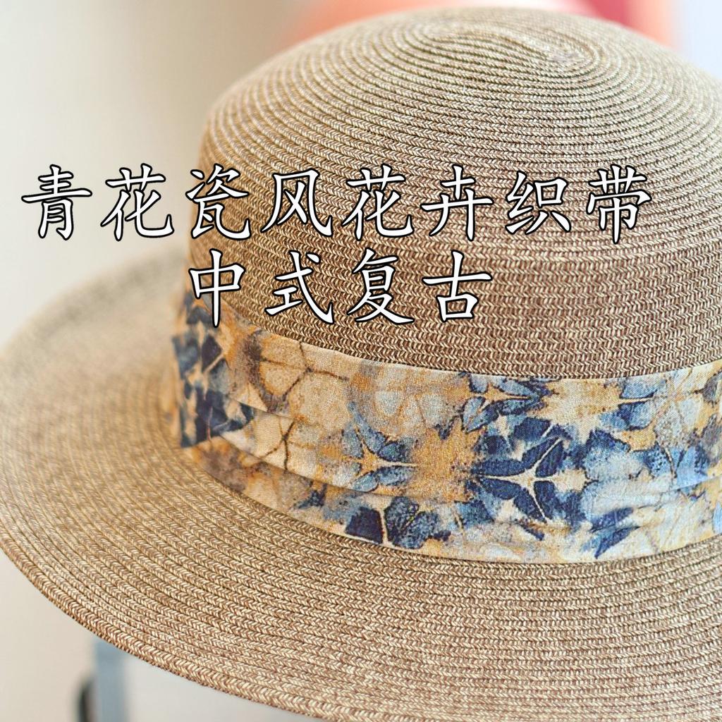 Celadon wind tie-dye flower picture retro flat-top straw hat spring and summer Chinese temperament vacation sunscreen top hat woman