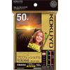 KOKUYO Inkjet Photo Paper High Gloss Postcard 50 Sheets KJ-D10H-50
