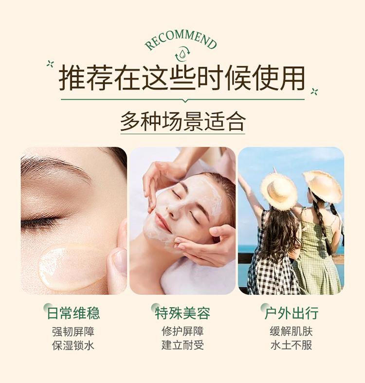 [Dry sensitive leather love] Quixotic barrier strong repair suit repair essence+repair face cream