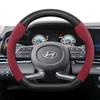 Подходит для Hyundai Рулевое колесо с текстурой замши, матового карбона I30 Tucson I20 Accent I10 I40 Kona Ix35 Grand Elantra Solaris Creta Getz