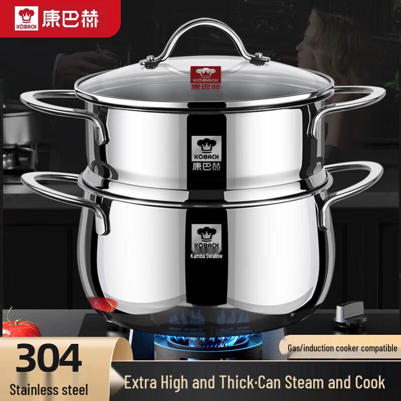 KOBACH 24cm 304 Stainless Steel 2-Layer Multi-Cooker Steamer Pot