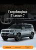 Чехол на сиденье Equation Leopard Titanium 7 Special: Перфорированная кожа, Полное покрытие, Всесезонный для моделей 25/26.
