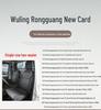 Чехлы на сиденья Wuling Rongguang: Дышащий ледяной шелк для двух- или пятиместных моделей