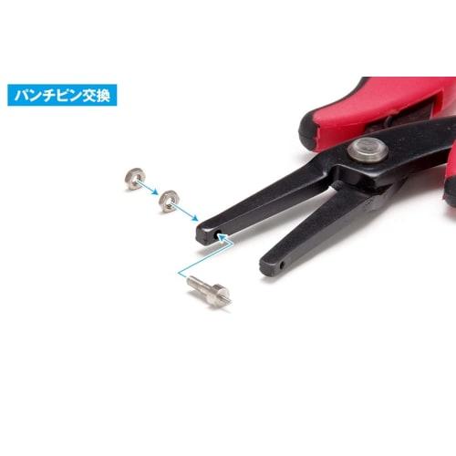 Wave Hobby Tool Series HG Precision Hole Punch (1.0) for Plastic Models, HT-236, Black