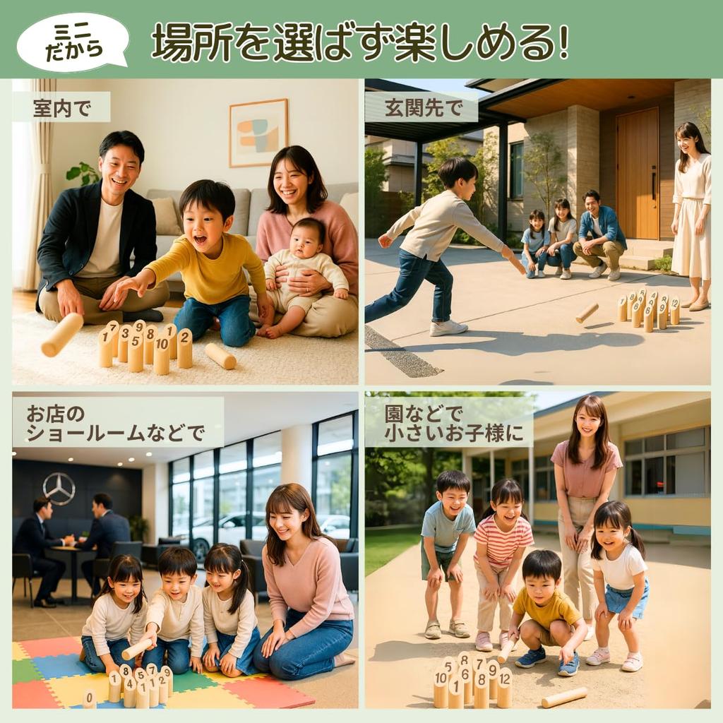 [Angelicate] Small Skittle Game Set with Throwing Sticks, Scoreboard, Storage Bag, and Instructions for Play. Outdoor, Competitive Wooden Game,