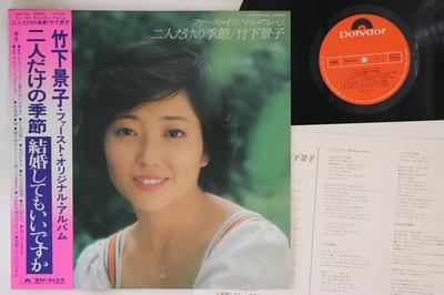 LP Пластинка КЕЙКО ТАКАШИТА - Сезон только для двоих MR3126 POLYDOR 1978 Япония Оби Японская энка