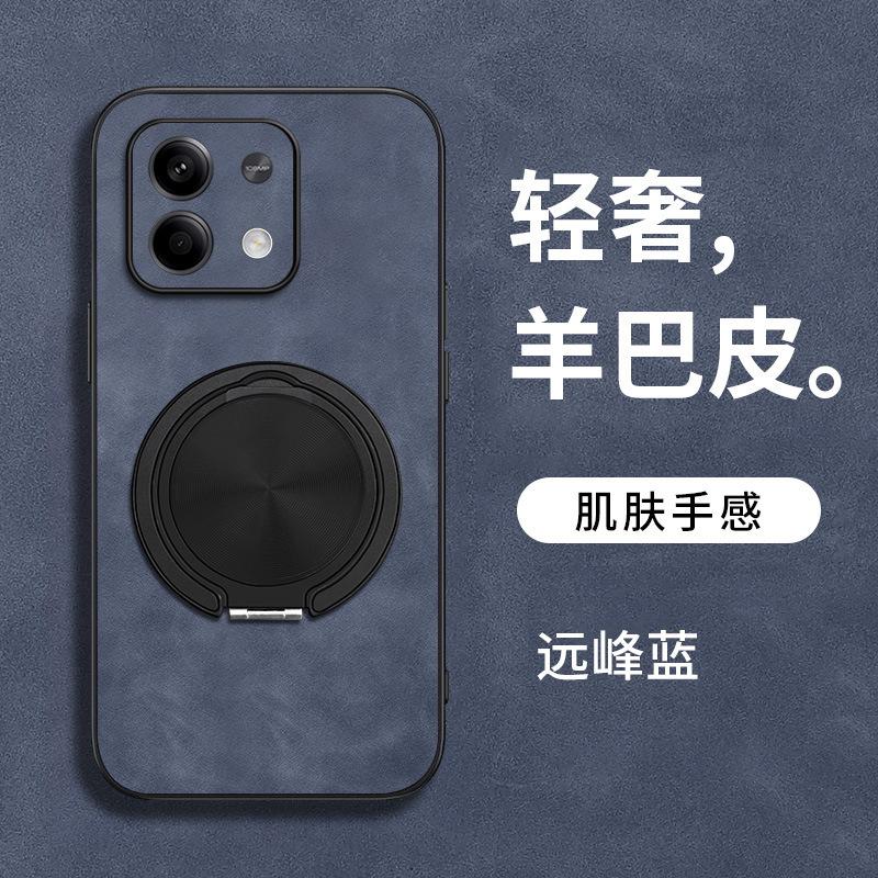 Чехол для мобильного телефона Redmi note11 мужской note11 вращающаяся подставка овчина всесторонне защитный чехол note11tpro