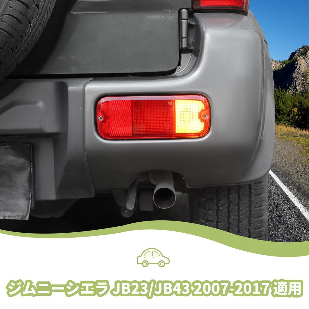 Задние противотуманные фары ANTC для Suzuki Jimny, Кастомная, Легкая, Защита правой фары, JB64W/JB74W, Запчасти, Установка,